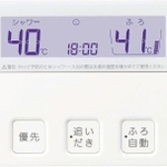 お湯張り完了の音声を搭載するノーリツの給湯器リモコン（同社提供）