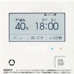 お湯張り完了の音声を搭載するノーリツの給湯器リモコン（同社提供）