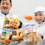 ４月からパッケージなどをリニューアルする「まんぞくロカボ」シリーズ＝加西市下宮木町、丸中製菓