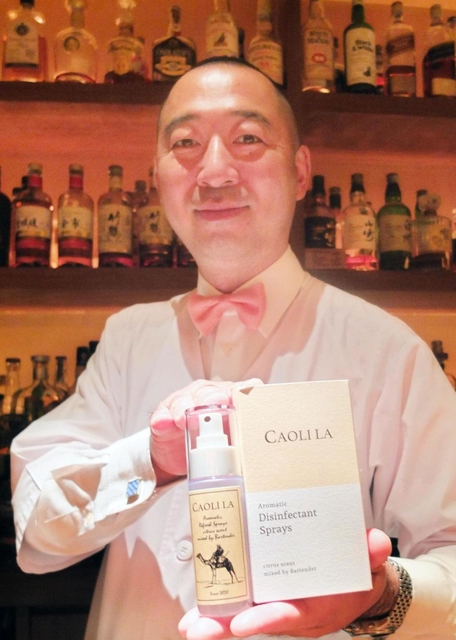 バーテンダー難波宏行さんがかんきつ系の香りを調合した除菌用アルコールスプレー＝神戸市中央区下山手通２、ローゲンジッツ