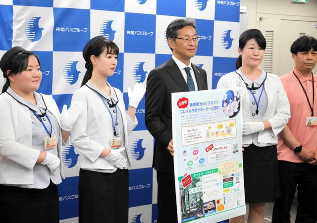 フレイル予防の活動をＰＲする神姫バスの長尾真社長（中央）とバスガイドたち＝姫路市西駅前町