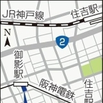 神戸新聞ＮＥＸＴ