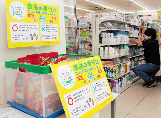 ファミリーマートの店内に設置されたフードドライブの回収ボックス＝神戸市東灘区岡本２、ファミリーマート東灘岡本橋店