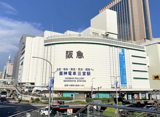 神戸阪急の外観＝神戸市中央区小野柄通８、神戸阪急