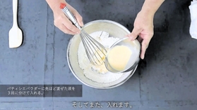 拡大映像で、プロの手さばきや道具の使い方を確認できる