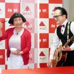 米のおいしさをＰＲする吉本新喜劇の「すち子＆真也」の２人＝大阪市中央区難波千日前、吉本興業本社（吉本興業提供）