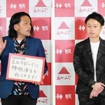 米のおいしさをＰＲする人気お笑いコンビ「見取り図」の２人＝大阪市中央区難波千日前、吉本興業本社（吉本興業提供）