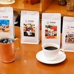 ２１日から販売を始めるレギュラーコーヒー豆（ＵＣＣホールディングス提供）