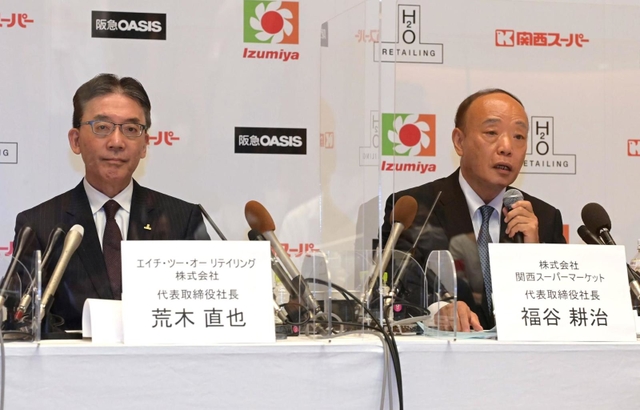 記者会見に臨む（左から）エイチ・ツー・オー・リテイリングの荒木直也社長と、関西スーパーマーケットの福谷耕治社長＝３１日午後、大阪市北区（撮影・秋山亮太）