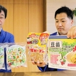 野菜メーカーと手を組み、青果売り場への参入に挑むケンミン食品の焼ビーフン＝神戸市中央区海岸通５