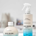 ＣＬＯ２Ｌａｂが開発した「ＯＸＩＤＥＲ（オキサイダー）」（同社提供）