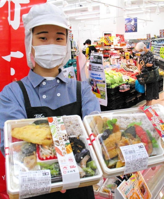 神戸産の野菜などをふんだんに使ったコラボ弁当＝神戸市灘区、トーホーストア六甲道駅前店