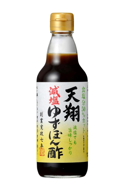 日本丸天醤油が発売した「天翔減塩ゆずぽん酢」（同社提供）
