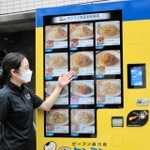 ケンミン食品本社ビル前に設置された冷凍ビーフンの自動販売機＝神戸市中央区海岸通５、ケンミン食品
