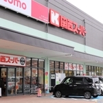 関西スーパー舞多聞店の外観＝神戸市垂水区舞多聞東２
