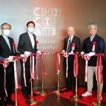 フェリシモの矢崎和彦社長（右から３人目）らがセレモニーに臨んだ＝神戸市中央区新港町、フェリシモ　チョコレートミュージアム