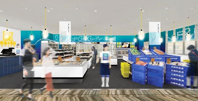 兵庫県漁連が２８日に加古川市内にオープンする「漁連の魚屋加古川店」のイメージ（県漁連提供）