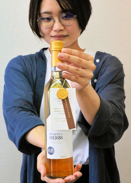 大関が開発したハーブ酒「ブーケ　オブ　ハーブス」＝西宮市今津出在家町