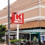オーケーが買収を目指す関西スーパーマーケットの広田店＝９月１１日、西宮市室川町