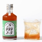 ヤヱガキ酒造が発売したクラフトコーラ「ラララコーラ」（同社提供）