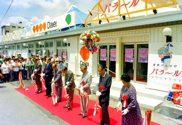 震災５カ月後の「復興元気村パラール」開店セレモニー。ダイエー西神戸店もここで営業を再開。当時の貝原俊民・兵庫県知事（右から３人目）がテープカットした＝１９９５年６月１０日、神戸市長田区腕塚町