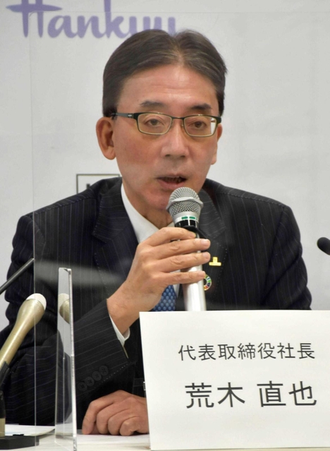 記者会見するＨ２Ｏリテイリングの荒木直也社長＝５日午後、大阪市