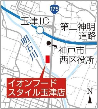 神戸新聞ＮＥＸＴ