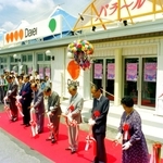 震災５カ月後の「復興元気村パラール」開店セレモニー。ダイエー西神戸店もここで営業を再開。当時の貝原俊民・兵庫県知事（右から３人目）がテープカットした＝１９９５年６月１０日、神戸市長田区腕塚町