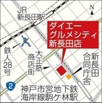 神戸新聞ＮＥＸＴ