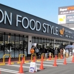 オープンした「イオンフードスタイル玉津店」＝神戸市西区玉津町小山