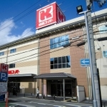 関西スーパーマーケットの本社。左側は中央店（１号店）＝２０１９年、伊丹市中央５