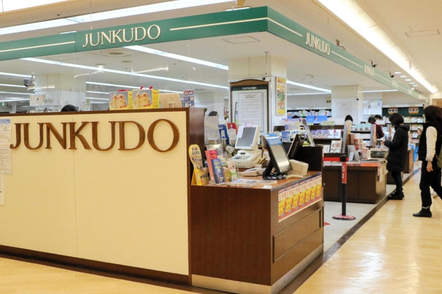 来年１月末で閉店する「ジュンク堂書店　神戸さんちか店」＝神戸市中央区三宮町１