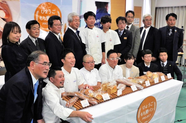 もち麦パンプロジェクトを始動させた柳本勇治・マルヤナギ小倉屋副社長（手前左端）ら関係者＝加東市下滝野、滝野公民館