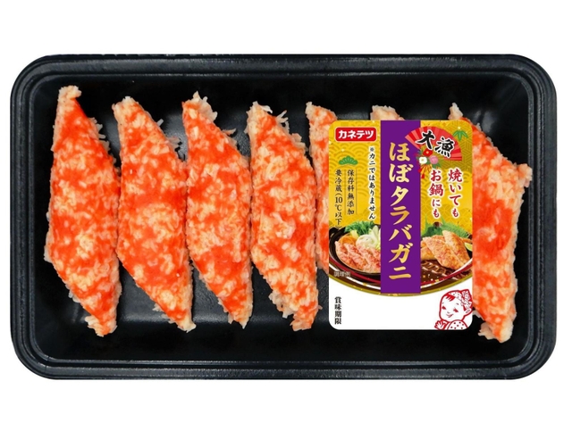 「大漁　ほぼタラバガニ」（カネテツデリカフーズ提供）