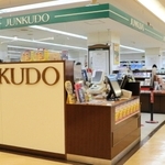 来年１月末で閉店する「ジュンク堂書店　神戸さんちか店」＝神戸市中央区三宮町１