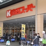 臨時株主総会を開いた関西スーパーマーケット＝２９日午前、伊丹市中央５（撮影・坂井萌香）