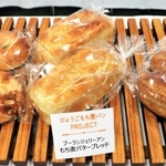 加東市産のもち麦を原料に開発されたパン