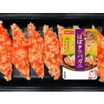 「大漁　ほぼタラバガニ」（カネテツデリカフーズ提供）
