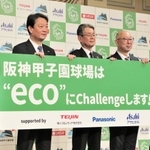 記者発表に出席した秦雅夫・阪神電鉄社長（中央）ら＝大阪市北区梅田２、ザ・リッツ・カールトン大阪