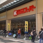 Ｏリテイリンググループとの経営統合が認められた関西スーパーマーケットの中央店＝10月29日、伊丹市中央５（撮影・坂井萌香）