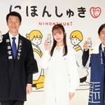 生原酒ボトル缶を手にする（左から）日本盛の森本太郎社長、モデル横田真悠さん、ビームスの設楽洋社長＝東京都内（ビームスジャパン提供）