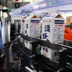 淡路島産１００％の「淡路島牛乳」の工場＝南あわじ市市善光寺