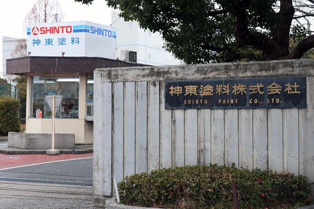 神東塗料＝１２日、尼崎市南塚口町６