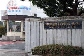 神東塗料不正 水道管の出荷再開 クボタなど、安全性確認受け｜【NEXT 