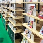 冷凍食品の新製品などが並んだ発表会＝神戸市中央区、神戸国際展示場