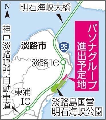神戸新聞ＮＥＸＴ