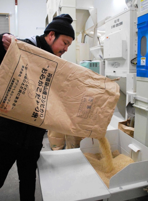 昨年秋に収穫した玄米を精製するアグリヘルシーファームの原智宏社長＝丹波篠山市味間奥