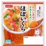 期間限定で新発売する「ほぼいくら」（カネテツデリカフーズ提供）