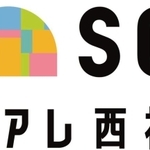 ４月１日に全面開業する「エキソアレ西神中央」のロゴ（神戸市提供）