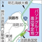 神戸新聞ＮＥＸＴ